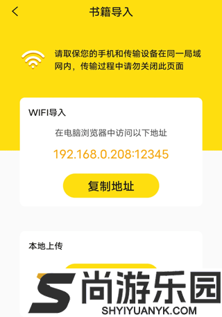小说阅读星app下载
