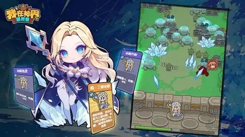 我在神界刷装备16个礼包码最新汇总-我在神界刷装备兑换码永久有效