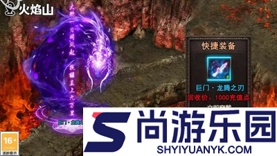 兵刃开服时间表