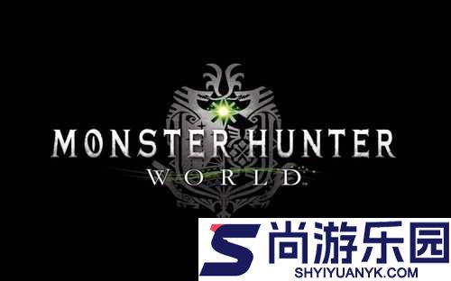 怪物猎人世界
