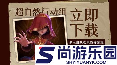 超自然行动组兑换码大全