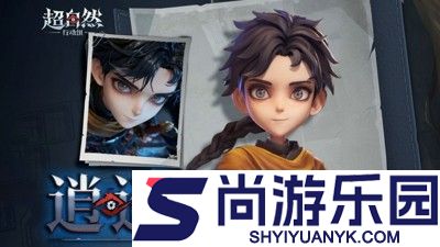 超自然行动组兑换码大全