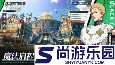 黑色四叶草魔法帝之道兑换码官方合集