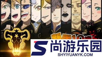 黑色四叶草魔法帝之道兑换码官方合集