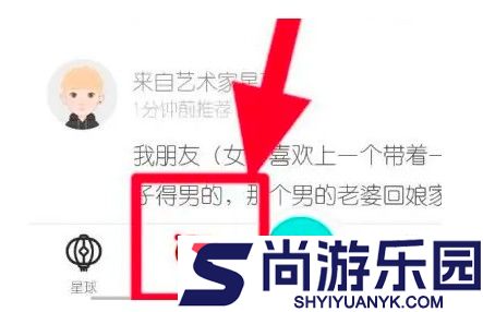 soul聊天软件下载安装