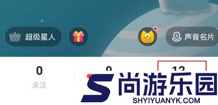 soul聊天软件下载安装