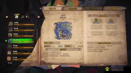 怪物猎人世界,全面解析扑灭导灯图鉴、属性及所需素材介绍