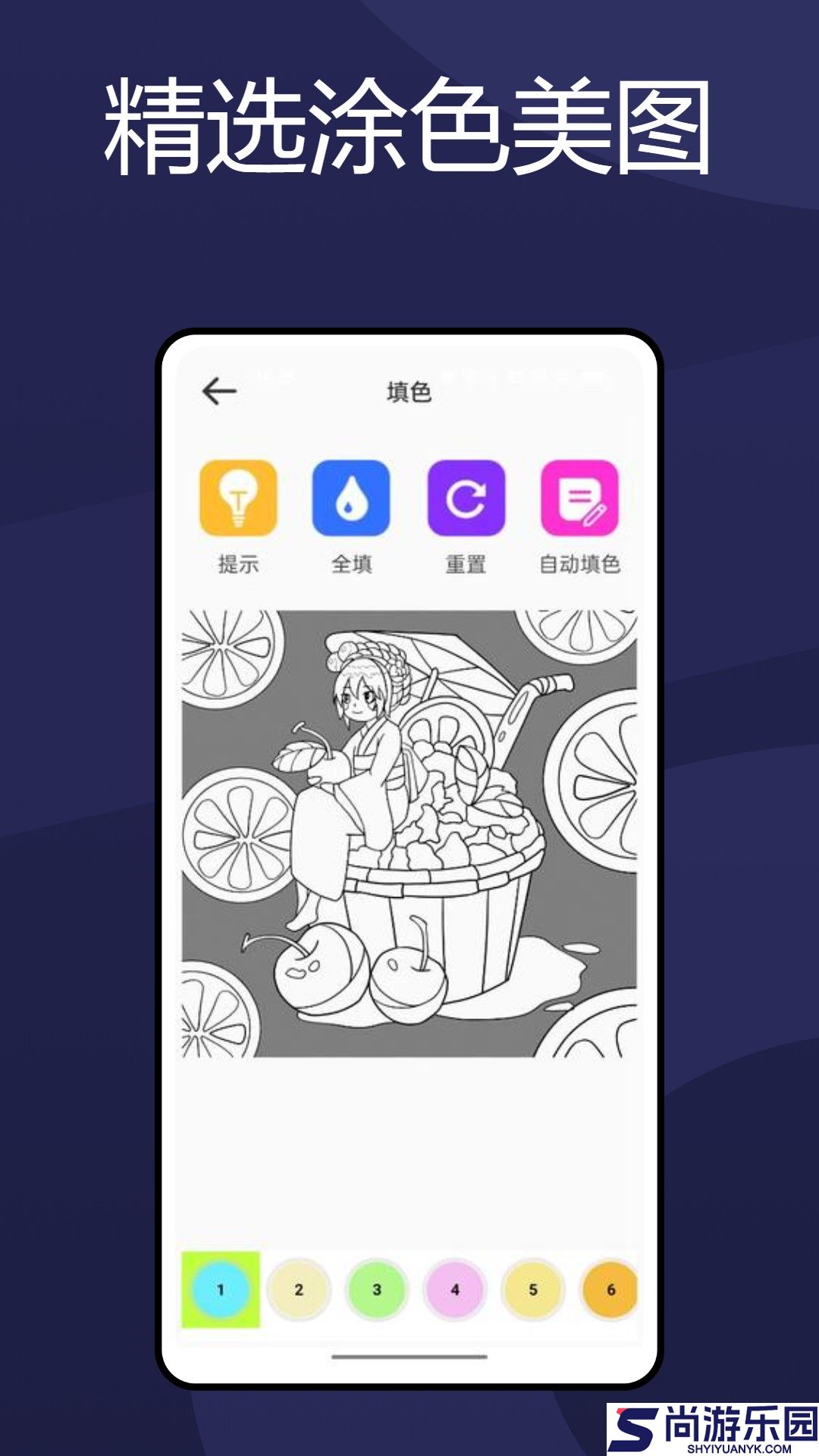 火萤壁纸app下载