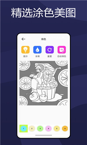 火萤壁纸app下载