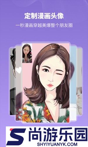 头像馆app下载