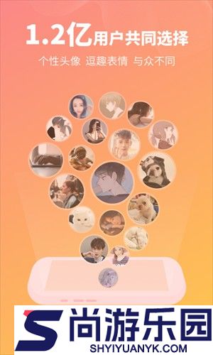 头像馆app下载