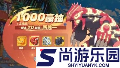 口袋觉醒破解版无限钻石下载安装