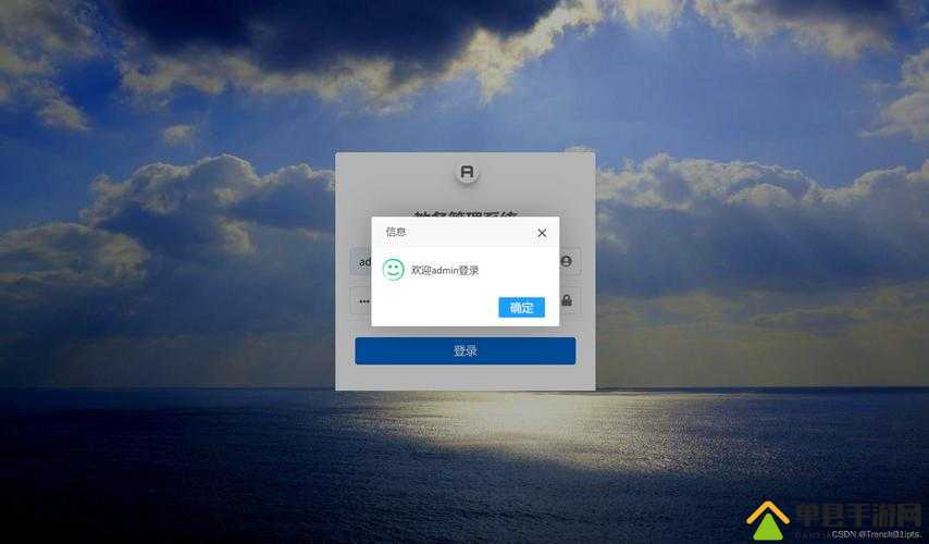 yymh 首页登录界面入口弹窗:提升用户体验的关键入口