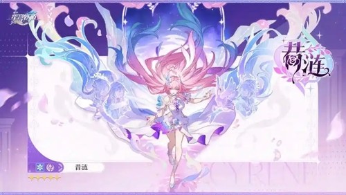 崩坏星穹铁道16个礼包码长期有效-崩坏星穹铁道兑换码大全2026