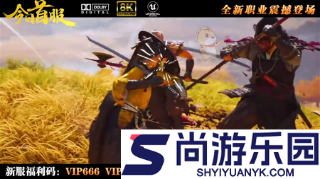 灵界仙都仙级配方