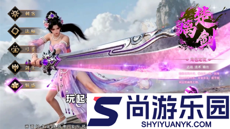 灵界仙都最强阵容搭配