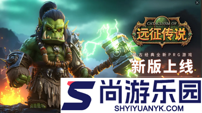 远征传说礼包码2026最新