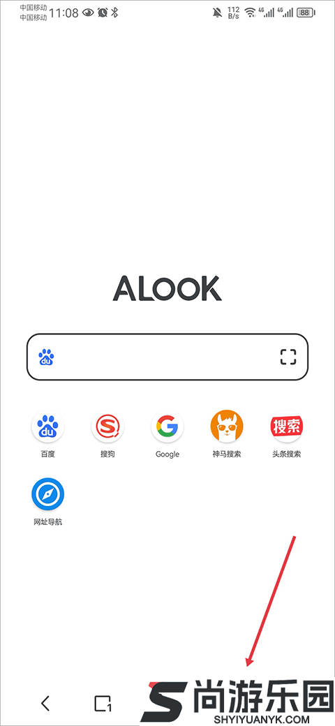 Alook浏览器安卓版下载