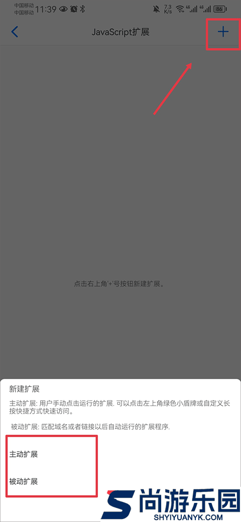 Alook浏览器安卓版下载