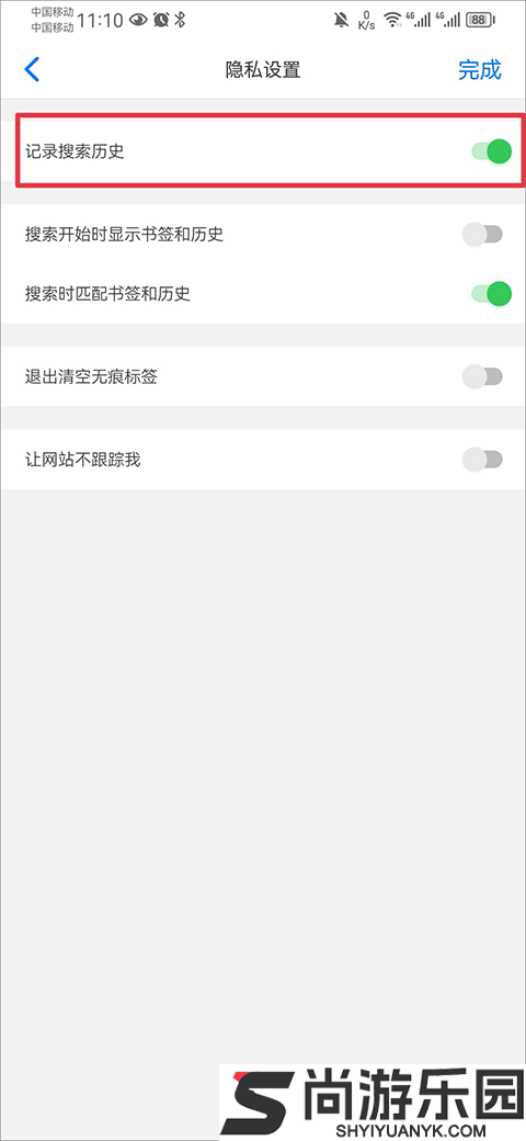 Alook浏览器安卓版下载