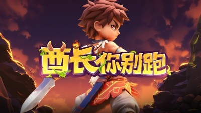 酋长你别跑礼包码福利真实有效-酋长你别跑兑换码2025最新