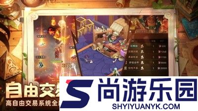 酋长你别跑兑换码2025最新
