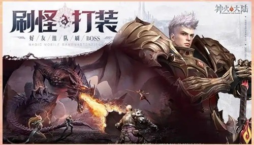 神火大陆暗黑神王邀请码口令全新有效-神火大陆暗黑神王邀请码大全