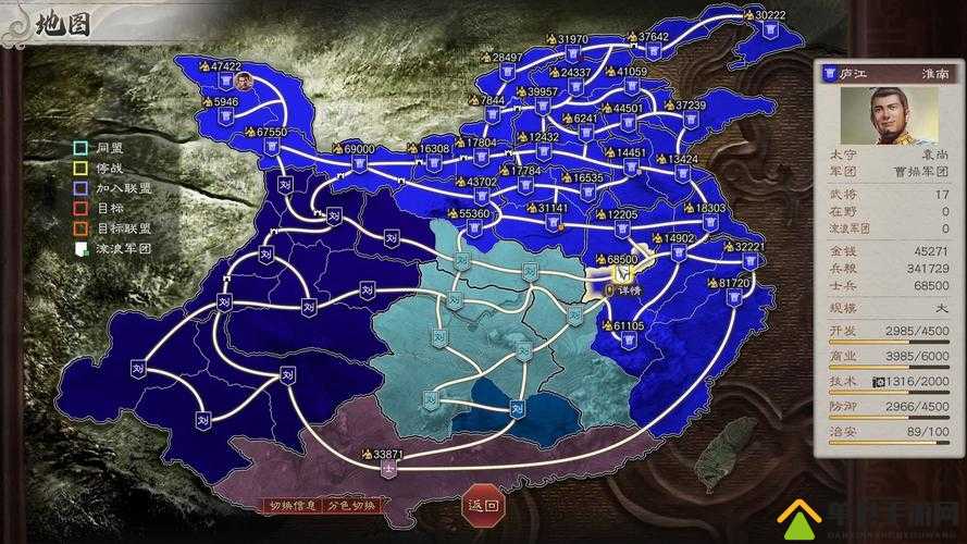 真三国无双8游戏攻略,掌握高效技巧,实现地图快速全面探索