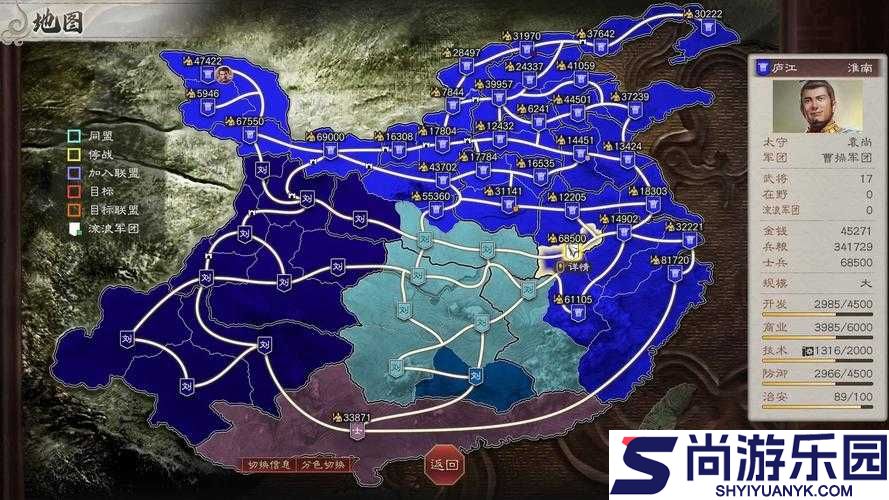 真三国无双8游戏攻略