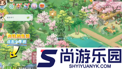 向往的生活十个兑换码领取