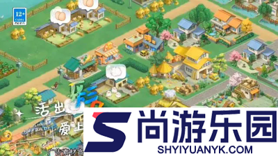 向往的生活十个兑换码领取