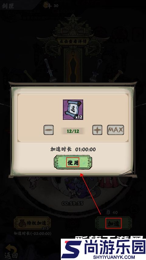 乱世江湖手游官网下载