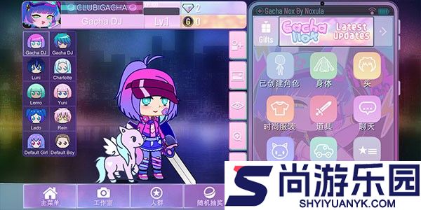 加查nox中文版最新版下载