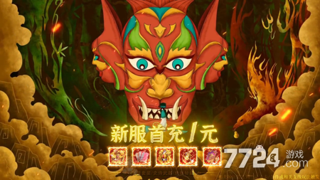 斩魔问道礼包码,斩魔问道全新通用礼包码-斩魔问道礼包码2025最新