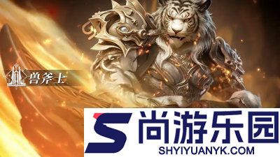 神火大陆邀请码怎么获取