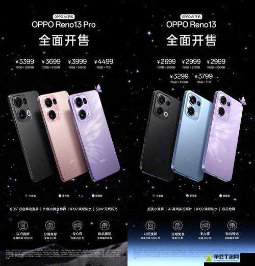 OPPO3.0.3 每天无限次破解版大全:带你畅享极致体验