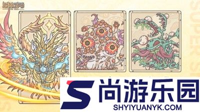 最强蜗牛密令2025合集