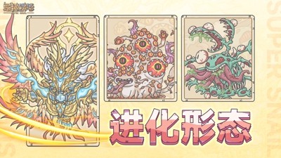 最强蜗牛最新密令每月持续更新-最强蜗牛密令2025合集