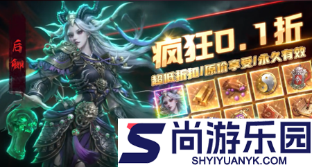 斩魔问道炼蛊配方一览表