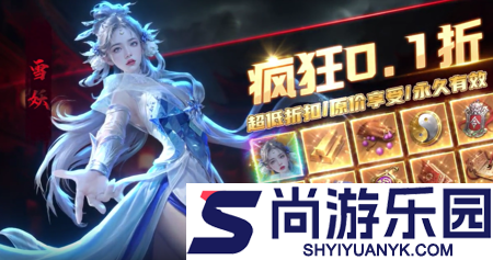 斩魔问道炼蛊配方一览表