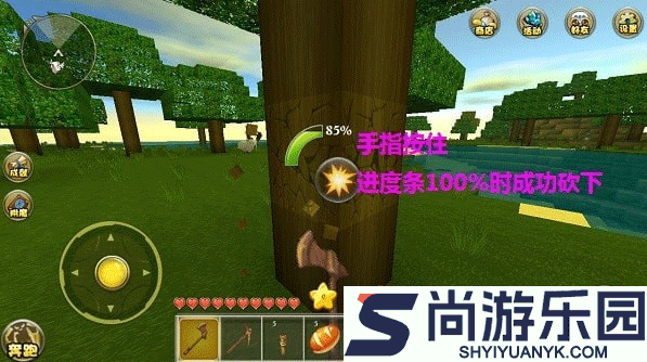 迷你世界老版本免费下载0.44.2