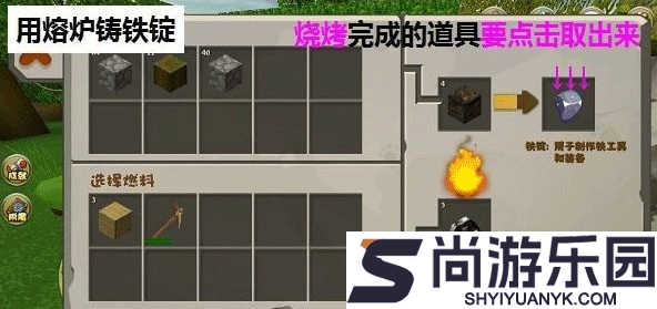 迷你世界老版本免费下载0.44.2