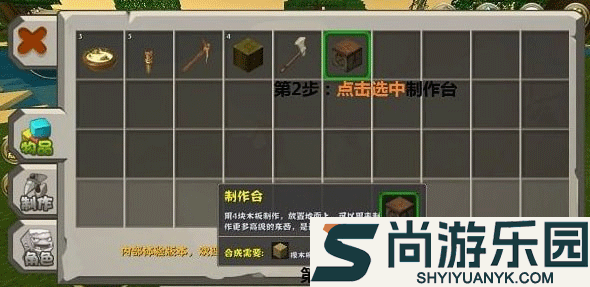 迷你世界老版本免费下载0.44.2