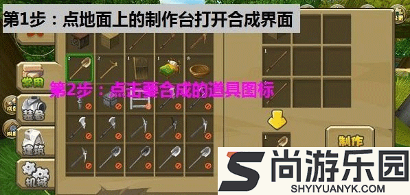 迷你世界老版本免费下载0.44.2