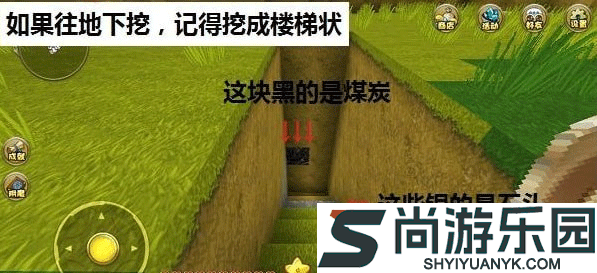 迷你世界老版本免费下载0.44.2