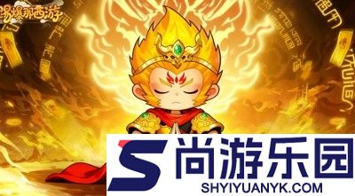 踢爆那西游小程序激活码合集