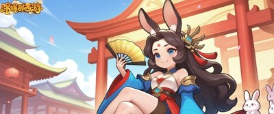 踢爆那西游小程序激活码合集