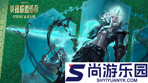 云顶之弈s16国服上线时间