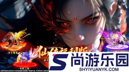 青云诀之伏魔破解版下载