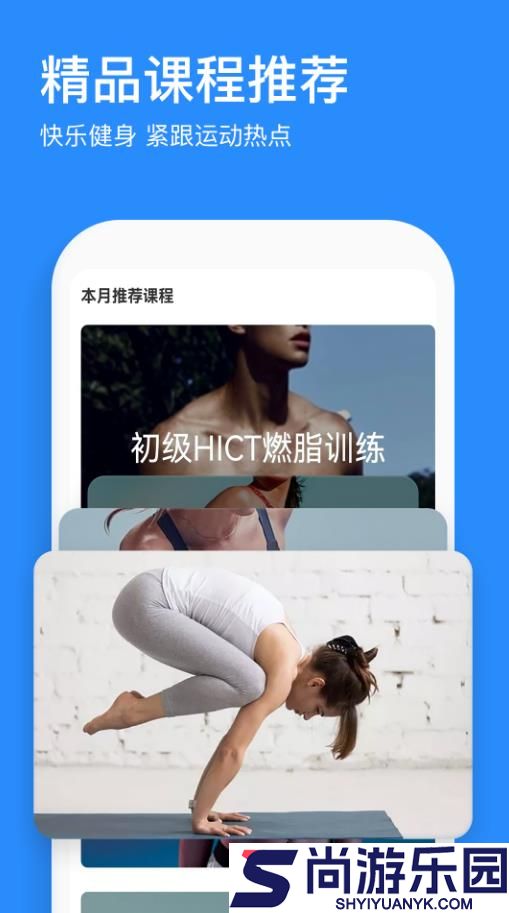 热练吧正版下载